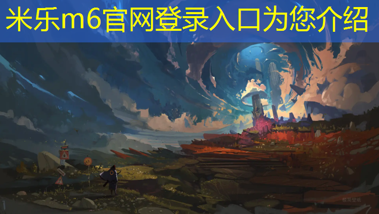 <strong>米乐m6官网登录入口为您介绍：室内适合做的健身运动</strong>